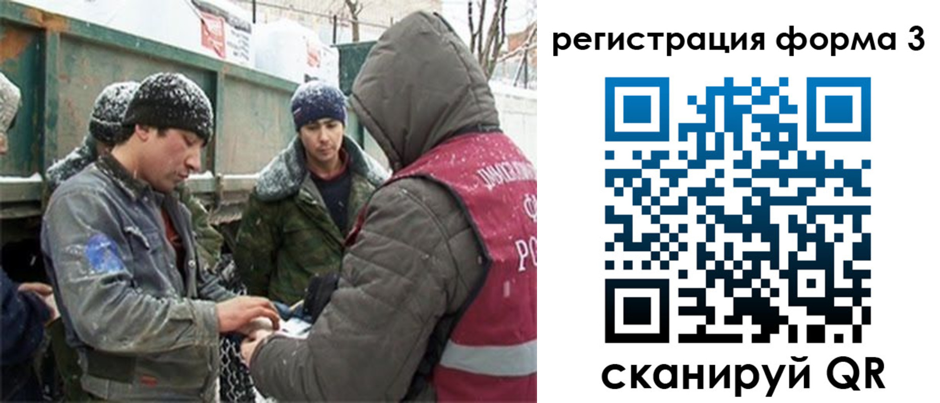 прописка для школы в Светлогорске