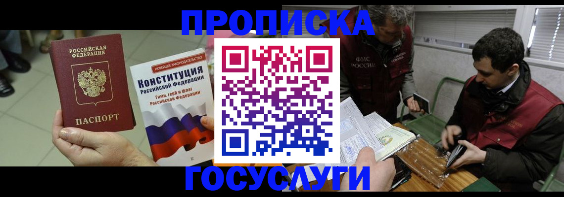 регистрация для дет. сада в Светлогорске
