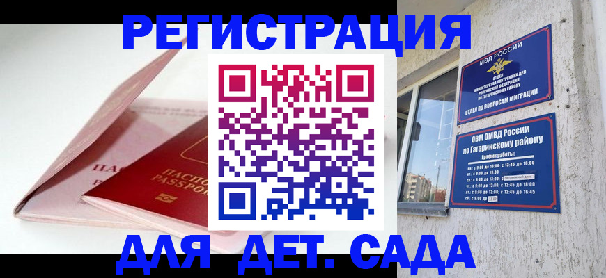 форма 3 в Светлогорске