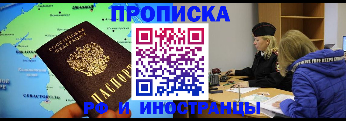 регистрация для дет. сада в Светлогорске