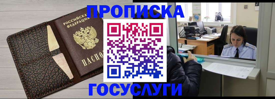 форма 3 в Светлогорске